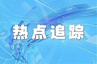 不相上下！历史至今英超曼市德比总比分：曼城77-76曼联